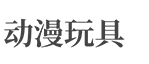 家具|贵阳家具|贵阳伊克徐克家具有限公司